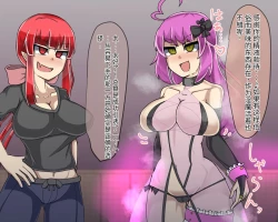 Page 233 of 淫魔化桑拿开业啦!篇章（机翻）