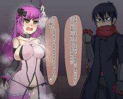 Page 239 of 淫魔化桑拿开业啦!篇章（机翻）