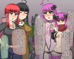 Page 271 of 淫魔化桑拿开业啦!篇章（机翻）