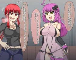 Page 276 of 淫魔化桑拿开业啦!篇章（机翻）