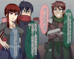 Page 283 of 淫魔化桑拿开业啦!篇章（机翻）