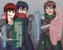 Page 286 of 淫魔化桑拿开业啦!篇章（机翻）