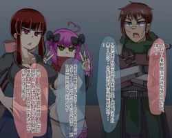 Page 290 of 淫魔化桑拿开业啦!篇章（机翻）