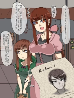 Page 31 of 淫魔化桑拿开业啦!篇章（机翻）