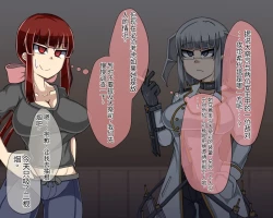 Page 360 of 淫魔化桑拿开业啦!篇章（机翻）