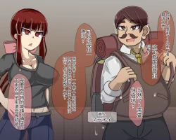 Page 362 of 淫魔化桑拿开业啦!篇章（机翻）