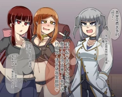 Page 403 of 淫魔化桑拿开业啦!篇章（机翻）