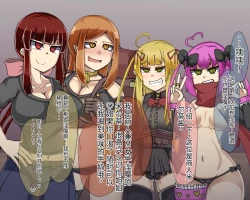 Page 408 of 淫魔化桑拿开业啦!篇章（机翻）