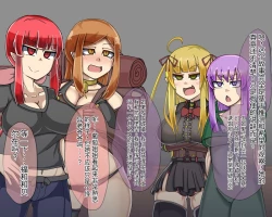 Page 420 of 淫魔化桑拿开业啦!篇章（机翻）