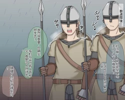 Page 424 of 淫魔化桑拿开业啦!篇章（机翻）