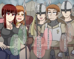 Page 427 of 淫魔化桑拿开业啦!篇章（机翻）