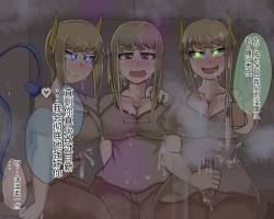 Page 442 of 淫魔化桑拿开业啦!篇章（机翻）