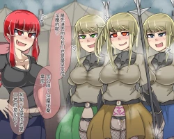 Page 446 of 淫魔化桑拿开业啦!篇章（机翻）