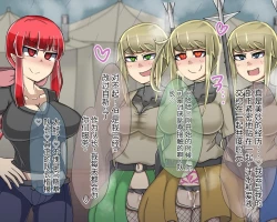 Page 447 of 淫魔化桑拿开业啦!篇章（机翻）