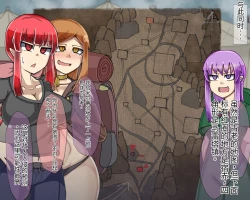 Page 494 of 淫魔化桑拿开业啦!篇章（机翻）