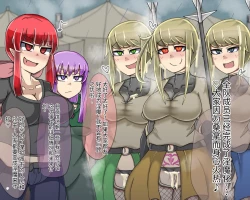 Page 496 of 淫魔化桑拿开业啦!篇章（机翻）