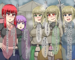 Page 497 of 淫魔化桑拿开业啦!篇章（机翻）