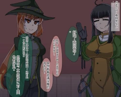 Page 499 of 淫魔化桑拿开业啦!篇章（机翻）