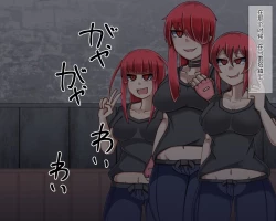 Page 504 of 淫魔化桑拿开业啦!篇章（机翻）