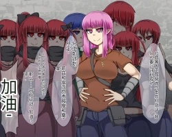 Page 512 of 淫魔化桑拿开业啦!篇章（机翻）