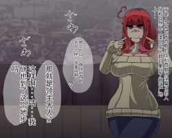 Page 574 of 淫魔化桑拿开业啦!篇章（机翻）