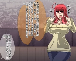 Page 575 of 淫魔化桑拿开业啦!篇章（机翻）