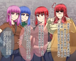 Page 581 of 淫魔化桑拿开业啦!篇章（机翻）