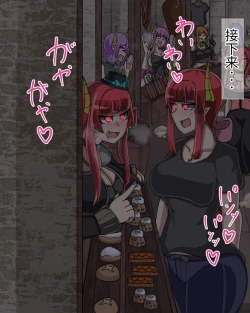 Page 592 of 淫魔化桑拿开业啦!篇章（机翻）