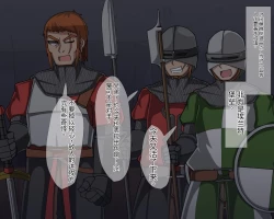 Page 605 of 淫魔化桑拿开业啦!篇章（机翻）