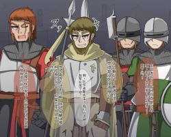 Page 610 of 淫魔化桑拿开业啦!篇章（机翻）