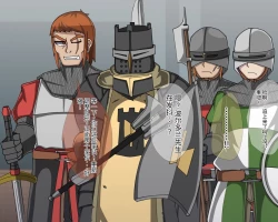 Page 614 of 淫魔化桑拿开业啦!篇章（机翻）