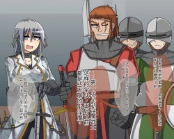 Page 616 of 淫魔化桑拿开业啦!篇章（机翻）