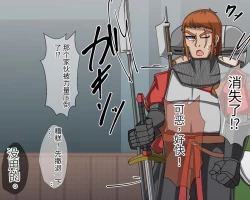 Page 617 of 淫魔化桑拿开业啦!篇章（机翻）