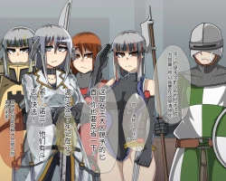 Page 634 of 淫魔化桑拿开业啦!篇章（机翻）