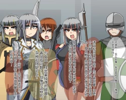 Page 635 of 淫魔化桑拿开业啦!篇章（机翻）