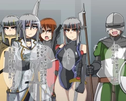 Page 638 of 淫魔化桑拿开业啦!篇章（机翻）