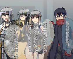 Page 642 of 淫魔化桑拿开业啦!篇章（机翻）