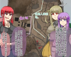 Page 644 of 淫魔化桑拿开业啦!篇章（机翻）