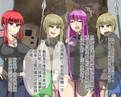 Page 647 of 淫魔化桑拿开业啦!篇章（机翻）