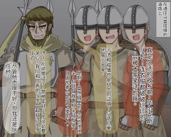 Page 649 of 淫魔化桑拿开业啦!篇章（机翻）