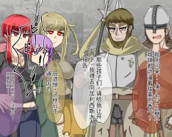 Page 651 of 淫魔化桑拿开业啦!篇章（机翻）