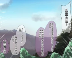 Page 652 of 淫魔化桑拿开业啦!篇章（机翻）