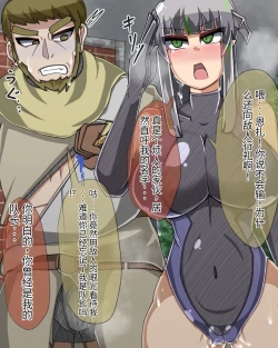 Page 659 of 淫魔化桑拿开业啦!篇章（机翻）