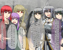 Page 674 of 淫魔化桑拿开业啦!篇章（机翻）