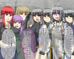 Page 675 of 淫魔化桑拿开业啦!篇章（机翻）