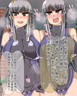 Page 677 of 淫魔化桑拿开业啦!篇章（机翻）