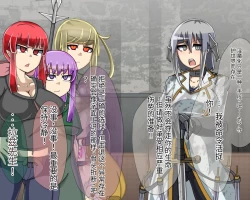 Page 681 of 淫魔化桑拿开业啦!篇章（机翻）