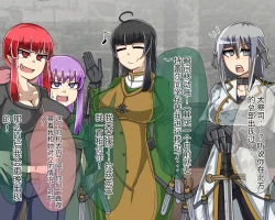 Page 682 of 淫魔化桑拿开业啦!篇章（机翻）