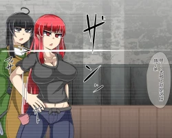 Page 685 of 淫魔化桑拿开业啦!篇章（机翻）