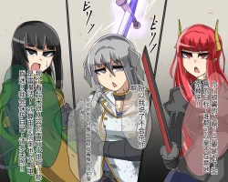 Page 687 of 淫魔化桑拿开业啦!篇章（机翻）